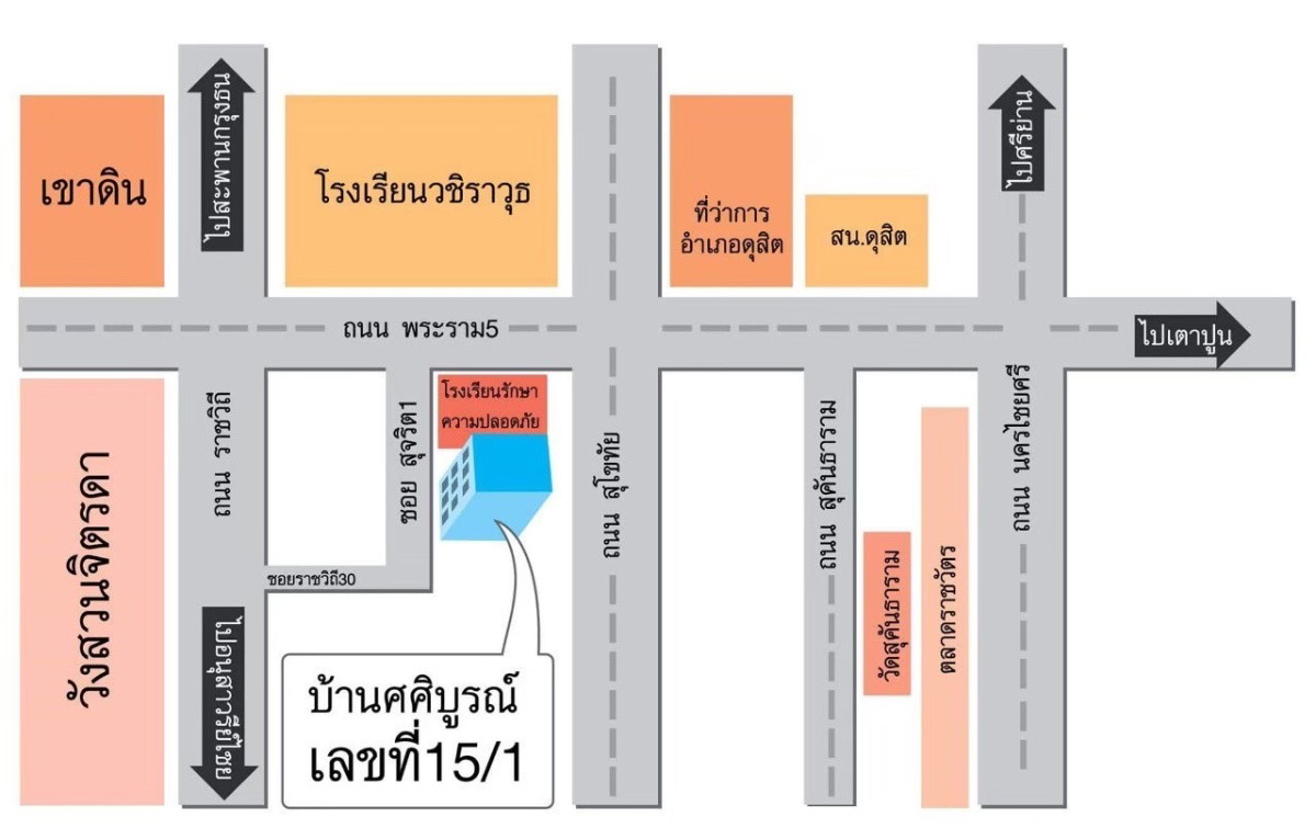 1 Bed Condo · Dusit, bangkok — photo 1