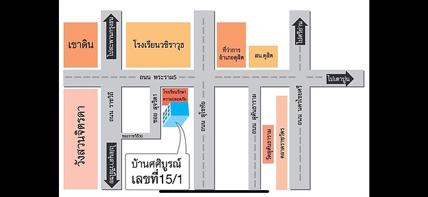 1 Bed Condo · Dusit, bangkok — photo 3
