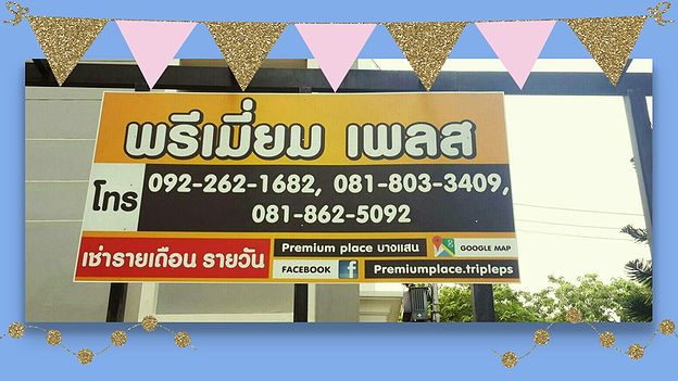 1 Bed Condo · Mueang Chon Buri, chon_buri — photo 2