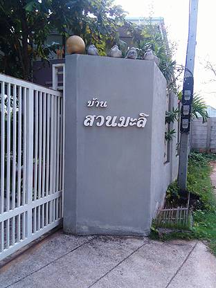 1 Bed Condo — photo 1