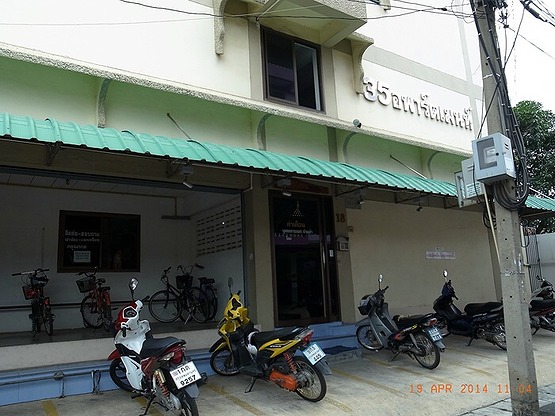 1 Bed Condo · Bang Khun Thian, bangkok — photo 5