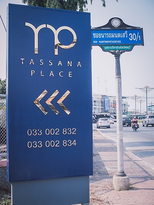 Condo · Mueang Chon Buri, chon_buri — photo 2