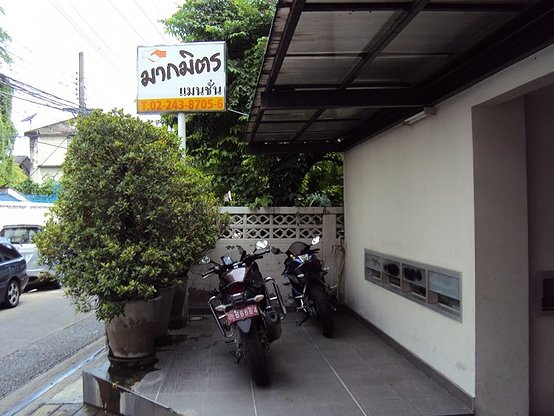 1 Bed Condo · Dusit, bangkok — photo 2
