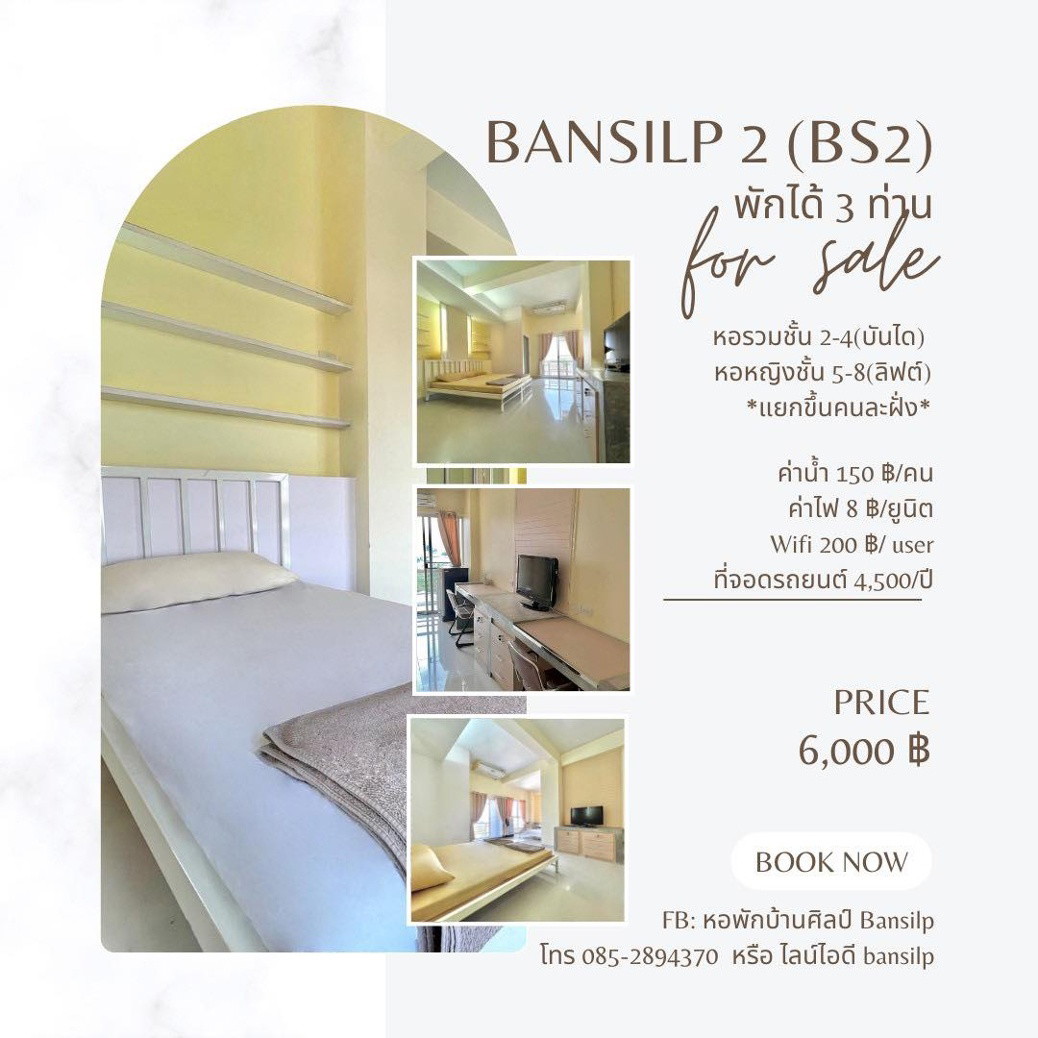 1 Bed Condo — photo 3