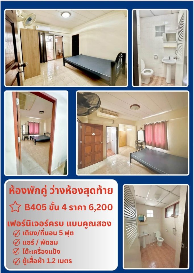 1 Bed Condo · Bang Sue, bangkok — photo 1