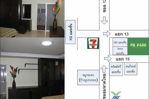 1 Bed Condo · Wang Thonglang, bangkok — photo 2