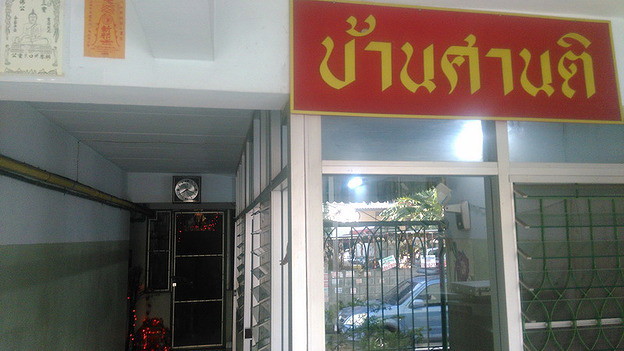 1 Bed Condo · Wang Thonglang, bangkok — photo 3