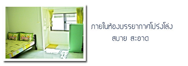 1 Bed Condo · Lat Phrao, bangkok — photo 2