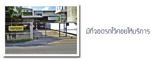 1 Bed Condo · Lat Phrao, bangkok — photo 3
