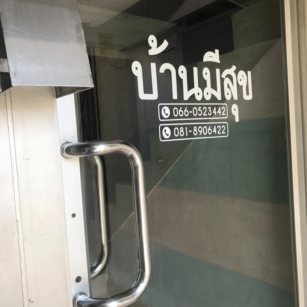 1 Bed Condo · Bang Khen, bangkok — photo 2