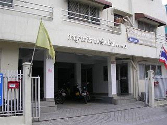 Condo · Bang Kapi, bangkok — photo 1