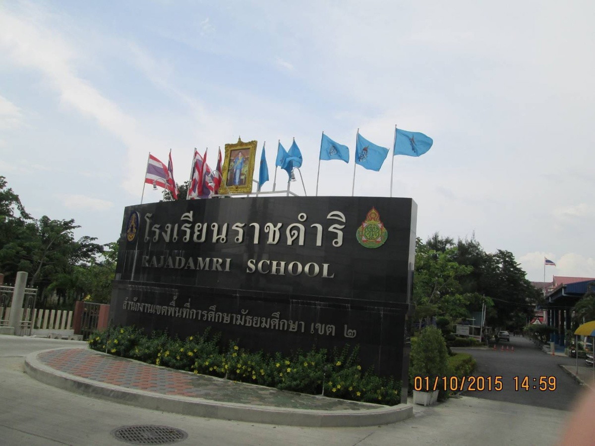 Condo · Prawet, bangkok — photo 2