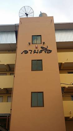 Condo · nonthaburi — photo 1