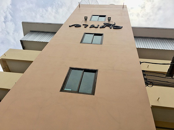 Condo · nonthaburi — photo 3