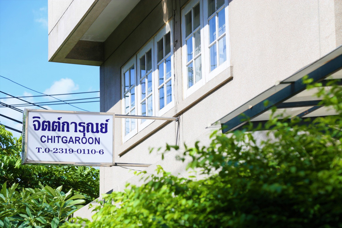 1 Bed Condo · Bang Kapi, bangkok — photo 1