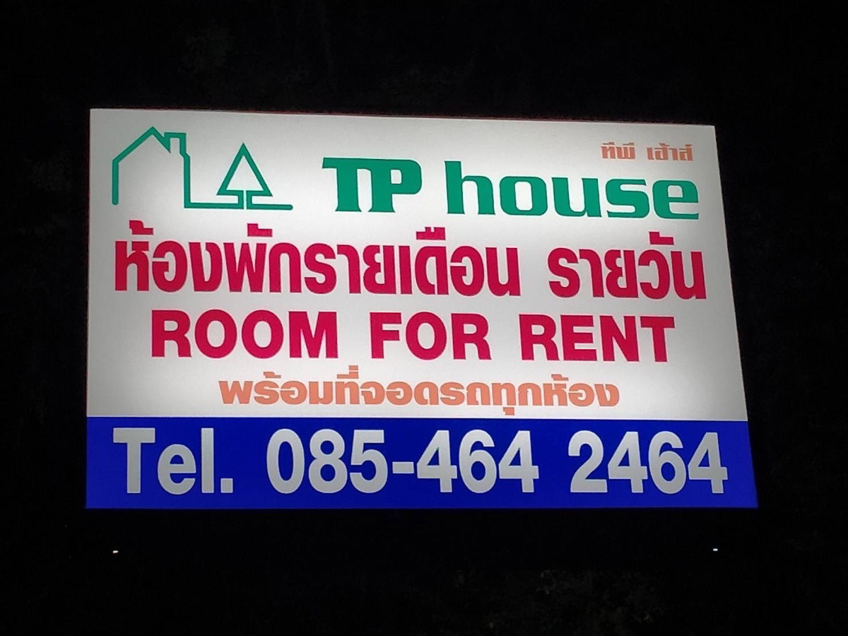 Condo · Bang Lamung, chon_buri — photo 1