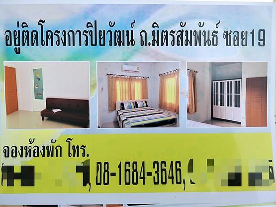 1 Bed Condo · Mueang Chon Buri, chon_buri — photo 1