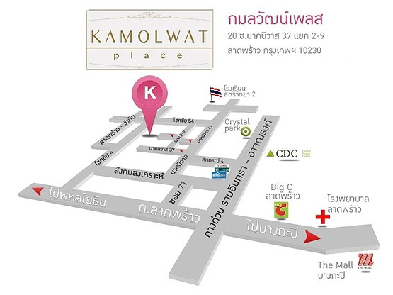1 Bed Condo · Lat Phrao, bangkok — photo 5