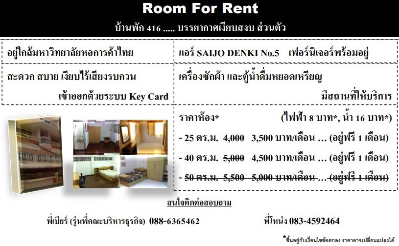 1 Bed Condo · bangkok — photo 1