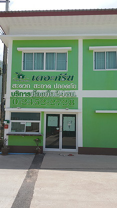1 Bed Condo · Bang Khun Thian, bangkok — photo 1