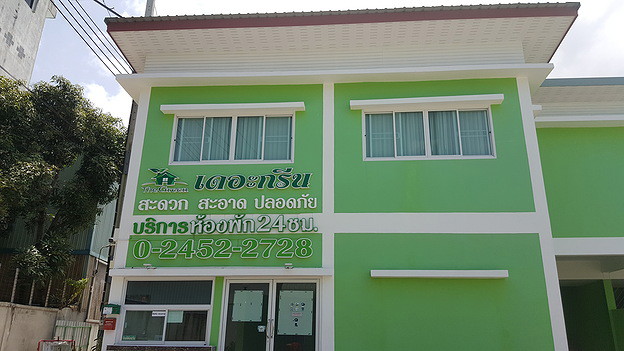 1 Bed Condo · Bang Khun Thian, bangkok — photo 2
