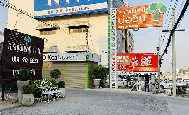 1 Bed Condo · Si Racha, chon_buri — photo 3