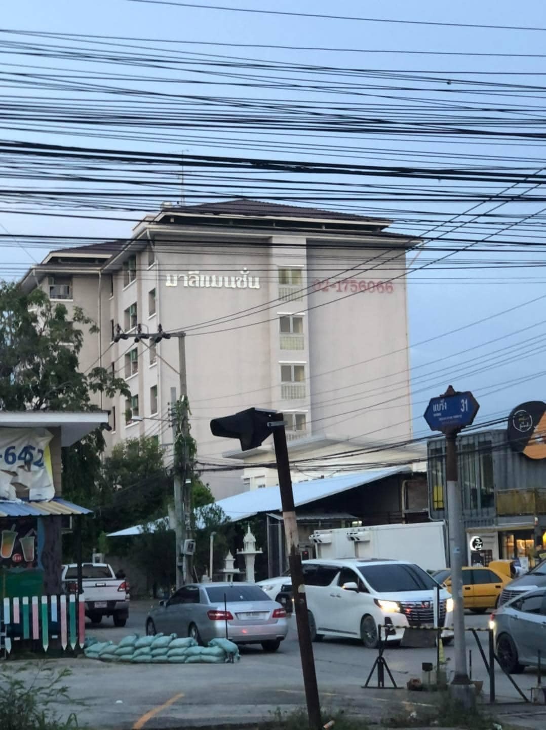 1 Bed Condo · Mueang Samut Prakan, samut_prakan — photo 2