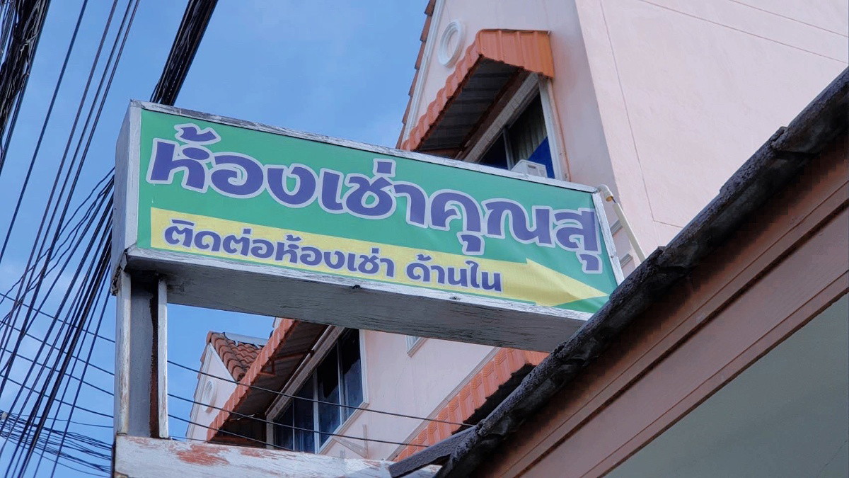 1 Bed Condo · Mueang Chiang Mai, chiang_mai — photo 4