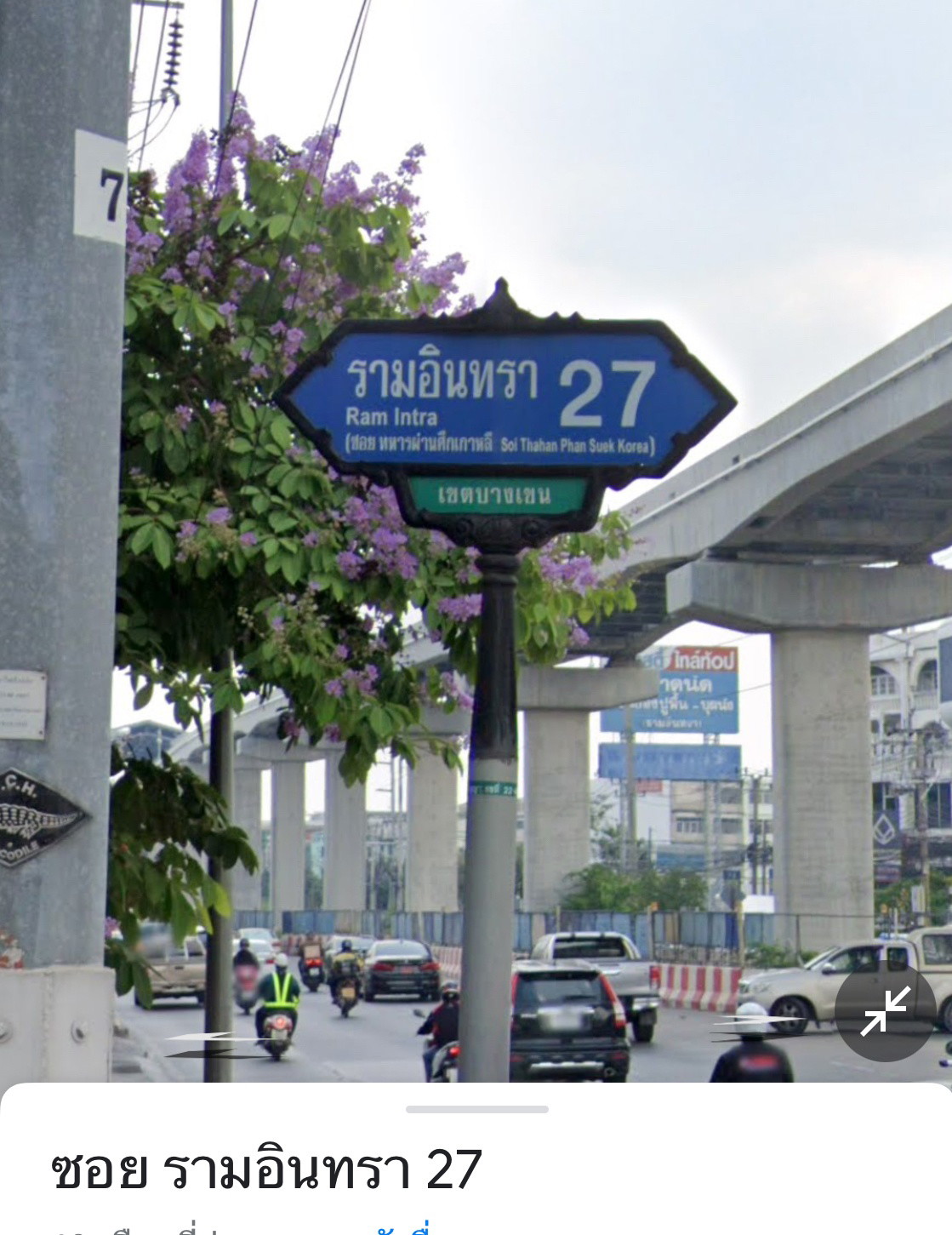 Condo · Bang Khen, bangkok — photo 1