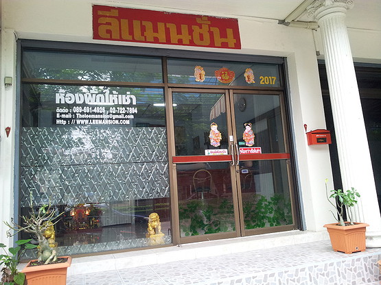 1 Bed Condo · Suan Luang, bangkok — photo 2