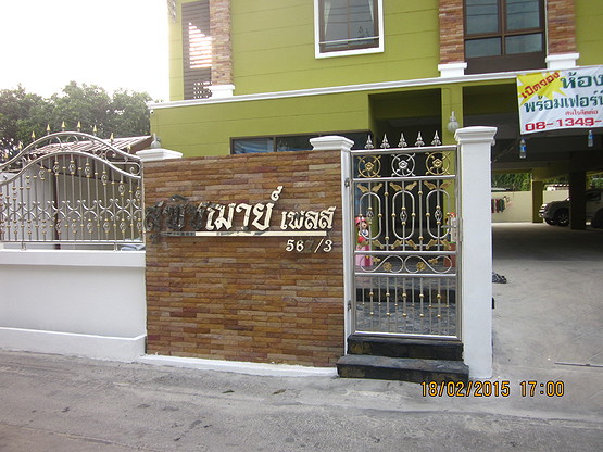 1 Bed Condo · bangkok — photo 3