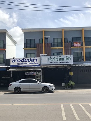 1 Bed Condo · nonthaburi — photo 2