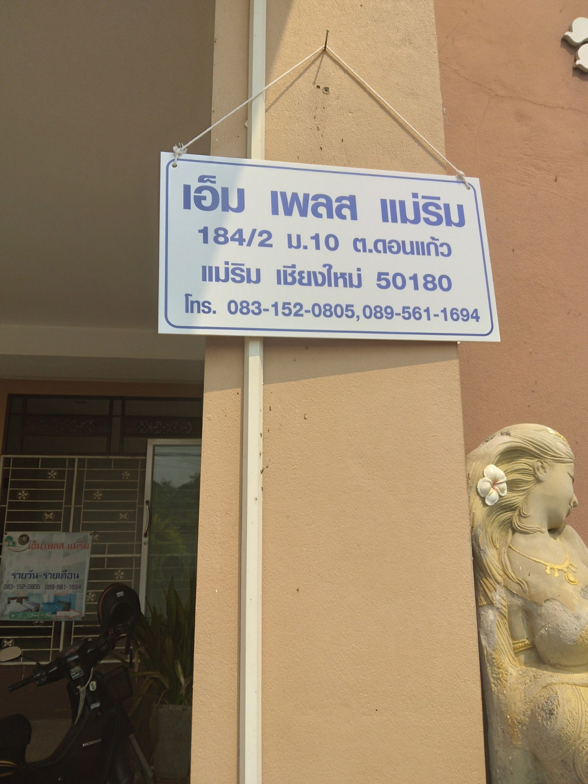 1 Bed Condo · Mae Rim, chiang_mai — photo 2
