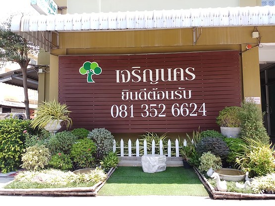 1 Bed Condo · chon_buri — photo 1