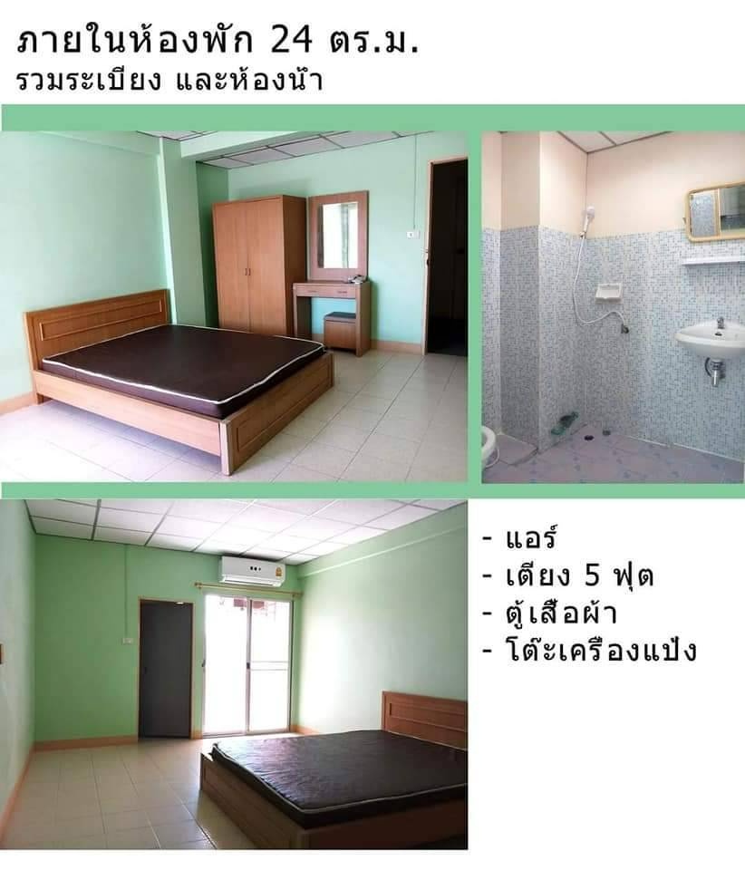 Condo · Wang Thonglang, bangkok — photo 1