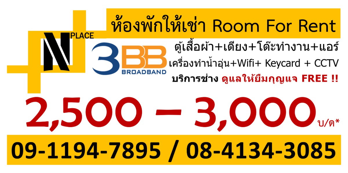 1 Bed Condo · Mueang Chon Buri, chon_buri — photo 1