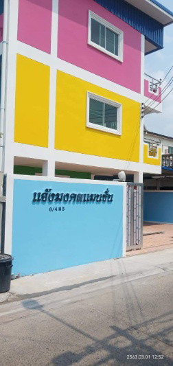 1 Bed Condo · Mueang Nonthaburi, nonthaburi — photo 1