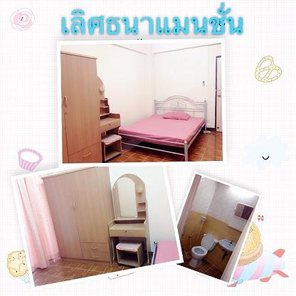 1 Bed Condo · Wang Thonglang, bangkok — photo 1