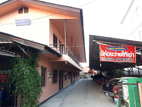 1 Bed Condo · Saraphi, chiang_mai — photo 1