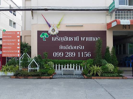 1 Bed Condo · chon_buri — photo 1