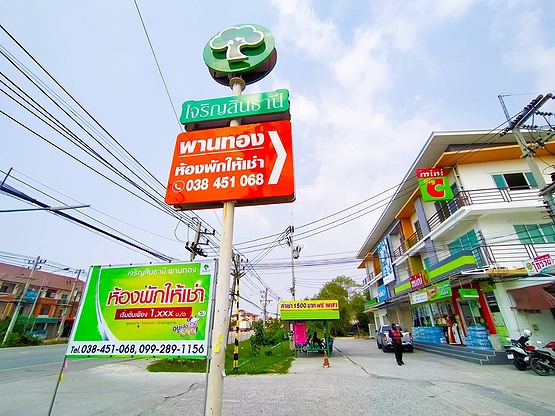 1 Bed Condo · chon_buri — photo 5