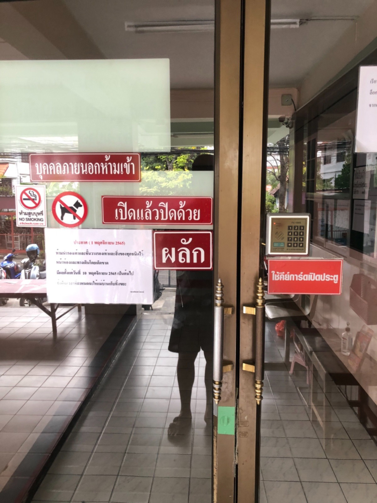 1 Bed Condo · Bang Na, bangkok — photo 3