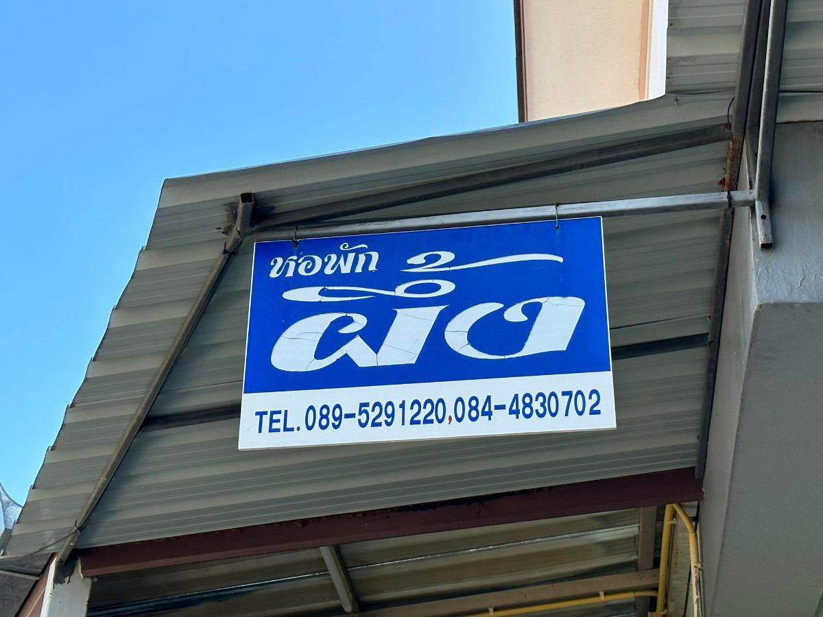 1 Bed Condo · San Kamphaeng, chiang_mai — photo 2