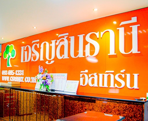 1 Bed Condo · Si Racha, chon_buri — photo 2