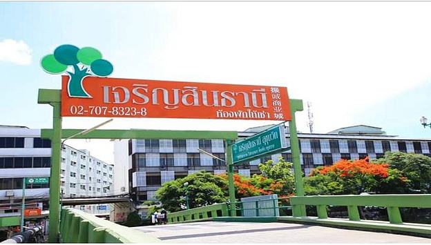 1 Bed Condo · Mueang Samut Prakan, samut_prakan — photo 1