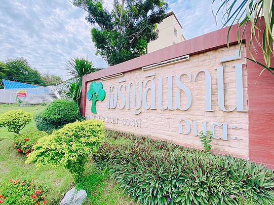1 Bed Condo · Si Racha, chon_buri — photo 1