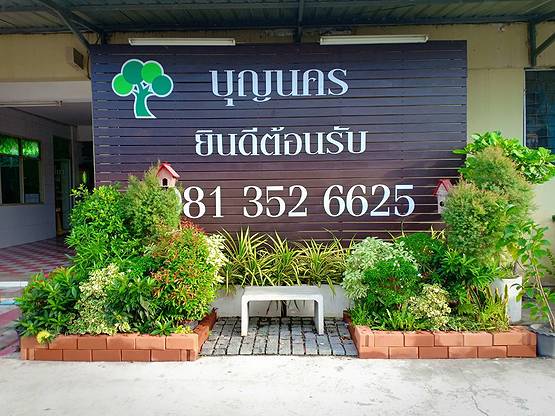 1 Bed Condo · chon_buri — photo 1