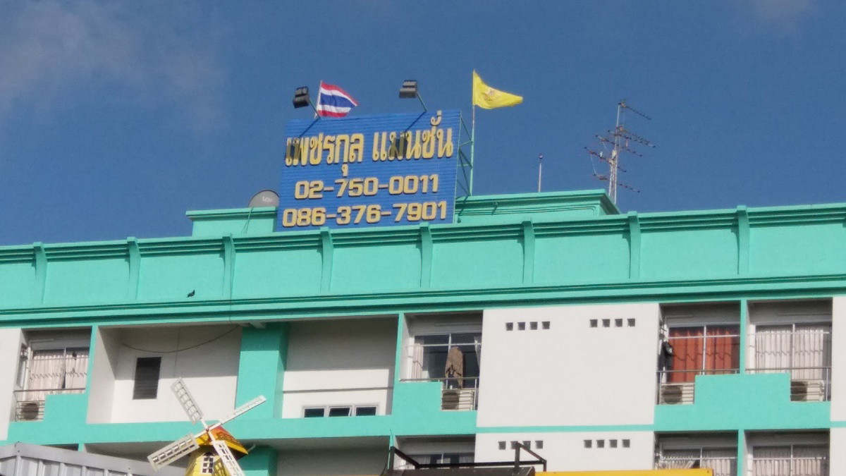 1 Bed Condo · Bang Phli, samut_prakan — photo 1