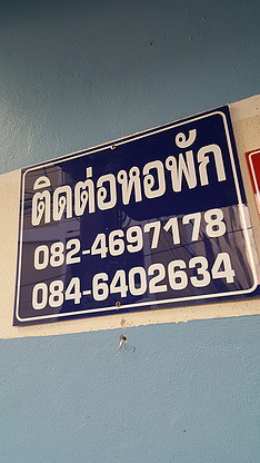 Condo · Bang Phli, samut_prakan — photo 2