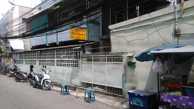 1 Bed Condo · Chatuchak, bangkok — photo 4